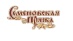 СЕМЕНОВСКАЯ